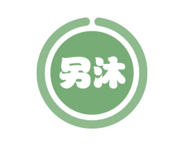 另沐 商标图样