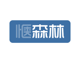 惬森林 商标图样