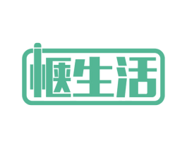 惬生活 商标图样