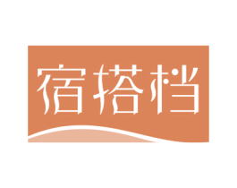 宿搭档 商标图样