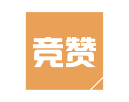 竞赞 商标图样