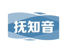 抚知音 商标图样