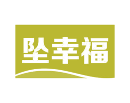 坠幸福 商标图样