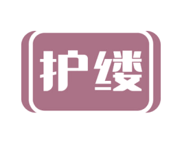 护缕 商标图样