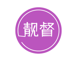 靓督 商标图样