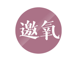邀氧 商标图样