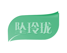 坠玲珑 商标图样