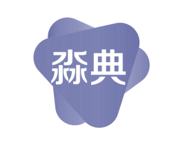 淼典 商标图样