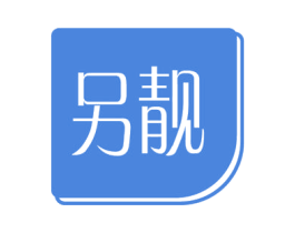 另靓 商标图样