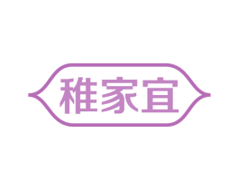 稚家宜 商标图样