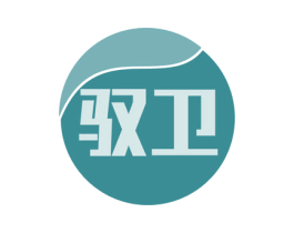 驭卫 商标图样