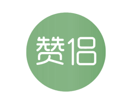 赞侣 商标图样