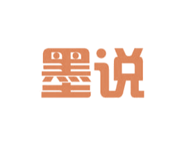 墨说 商标图样