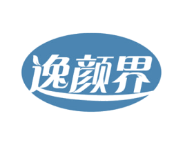逸颜界 商标图样