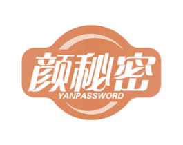 颜秘密 YANPASSWORD 商标图样