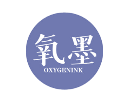 氧墨 OXYGENINK 商标图样