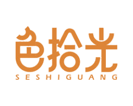 色拾光 商标图样