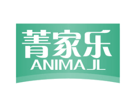 菁家乐 ANIMAJL 商标图样