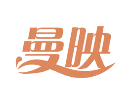 曼映 商标图样
