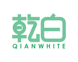 乾白 QIANWHITE 商标图样