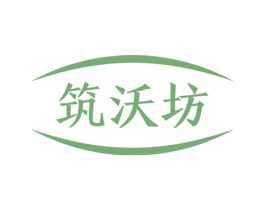 筑沃坊 商标图样