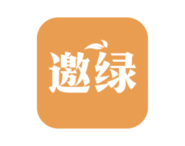 邀绿 商标图样