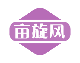 亩旋风 商标图样