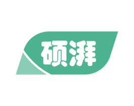 硕湃 商标图样