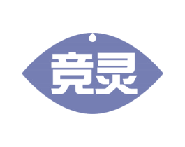 竞灵 商标图样