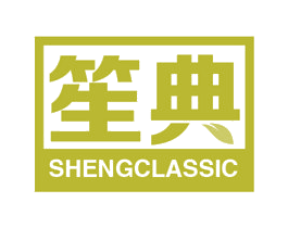 笙典 SHENGCLASSIC 商标图样