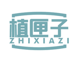 植匣子 商标图样