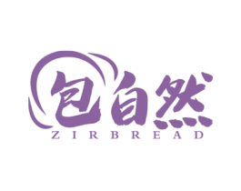 包自然 ZIRBREAD 商标图样