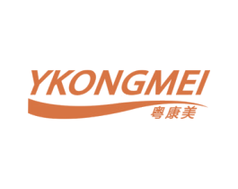 YKONGMEI 粤康美 商标图样