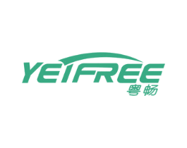 粤畅 YETFREE 商标图样