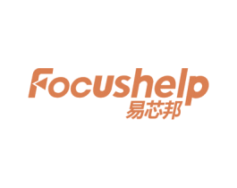 FOCUSHELP 易芯邦 商标图样