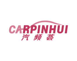 CARPINHUI 汽频荟 商标图样
