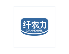 纤农力 商标图样