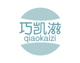 巧凯滋 商标图样