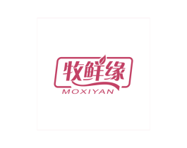 牧鲜缘 MOXIYAN 商标图样