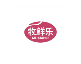牧鲜乐 商标图样