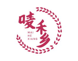 唛禾乡 商标图样