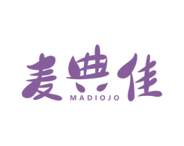 麦典佳 MADIOJO 商标图样