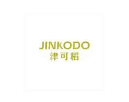 津可稻 JINKODO 商标图样