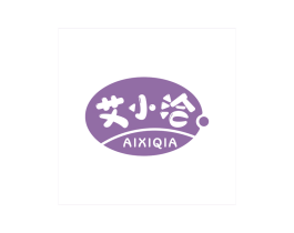 艾小洽 AIXIQIA 商标图样