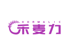 禾麦力 HORMALIC 商标图样