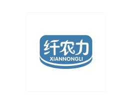 纤农力 商标图样