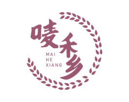 唛禾乡 商标图样