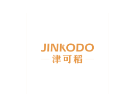 津可稻 JINKODO 商标图样