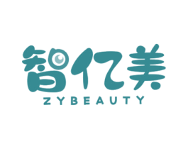 智亿美 ZYBEAUTY 商标图样