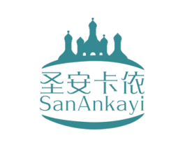 圣安卡依 SANANKAYI 商标图样